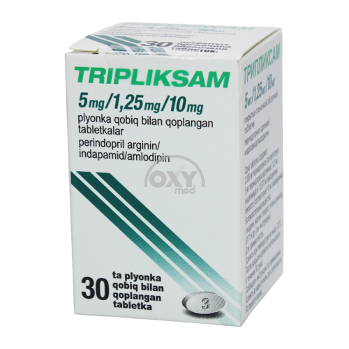 product-Трипликсам 5 мг/1,25 мг/10 мг №30
