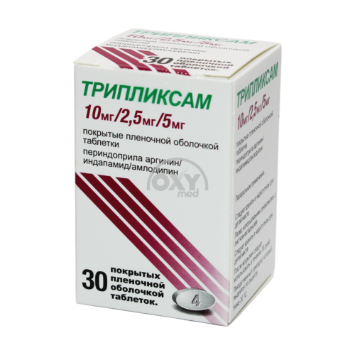 product-Tripliksam 10 mg/2,5 mg/5 mg № 30