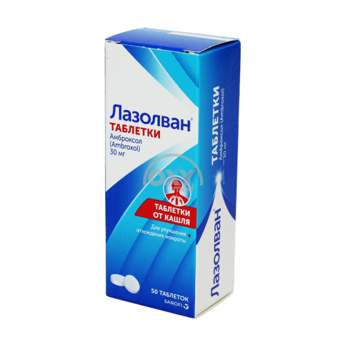product-Lazolvan 30 mg № 50