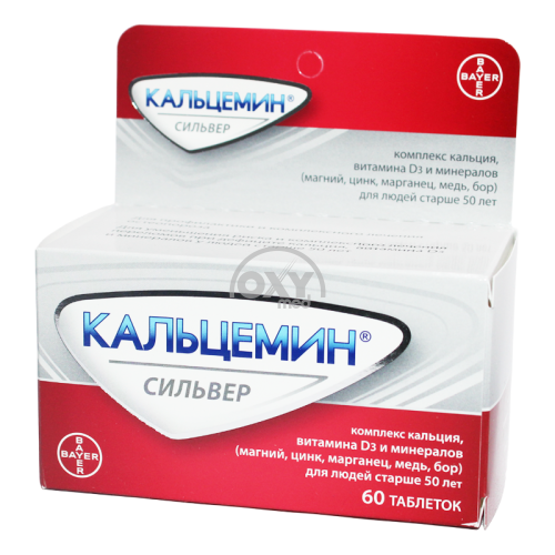 product-Kaltsemin kumush № 60