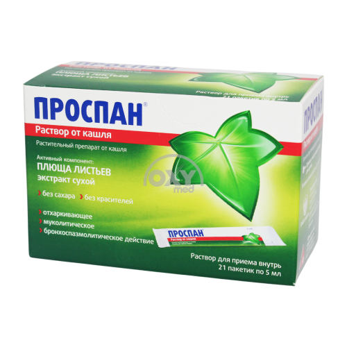 product-Prospan eritmasi 5ml № 21