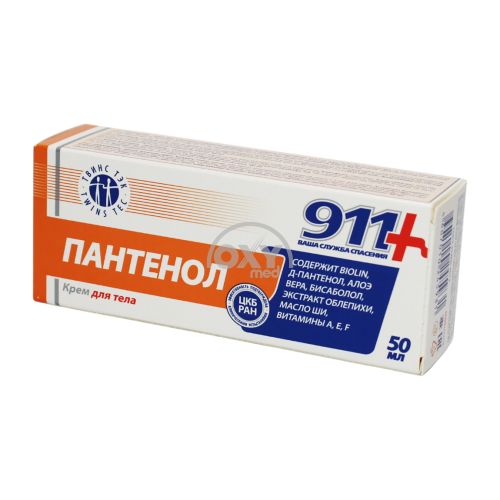 product-Крем для тела "Пантенол" 50 мл