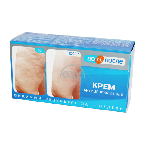 product-068 Крем "До и после" антицеллюлитный 100мл