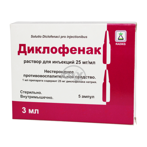 product-Диклофенак 25 мг/мл 3 мл №5