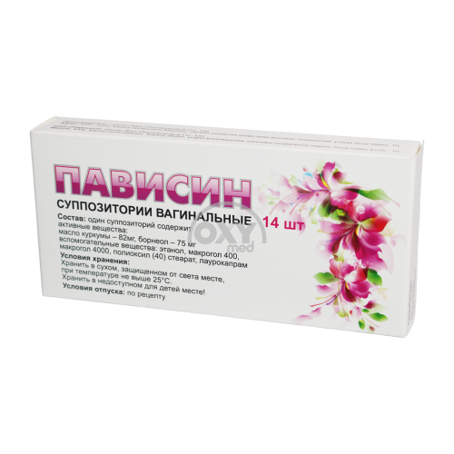 product-Пависин №14 суппозитории вагинальные