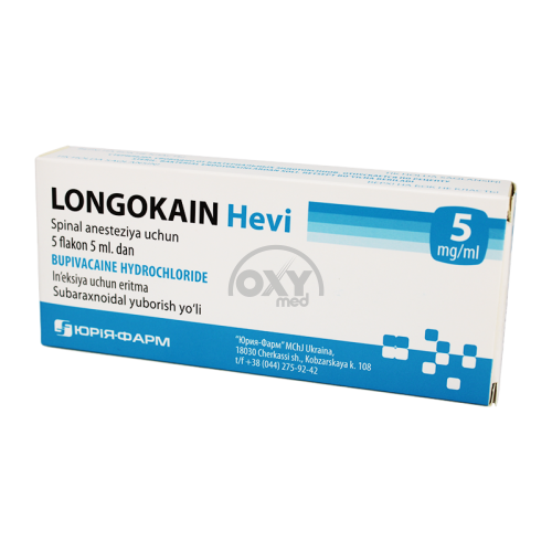 product-Лонгокаин Хеви 5 мг/мл 5 мл №5