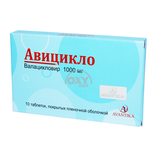 product-Авицикло 1000 мг №10