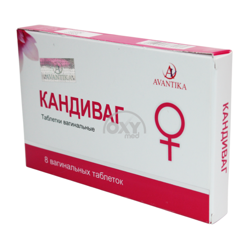 product-Kandivag vag.tab.No.8