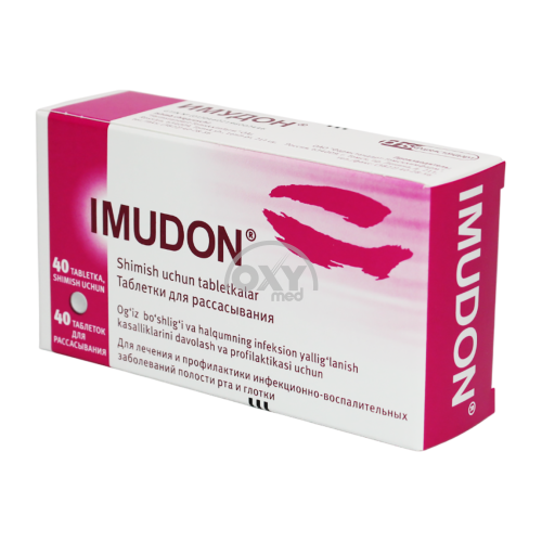product-Имудон №40