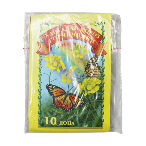 product-10-sonli xantal plasterlari