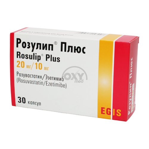 product-Розулип плюс 20 мг/10 мг №30