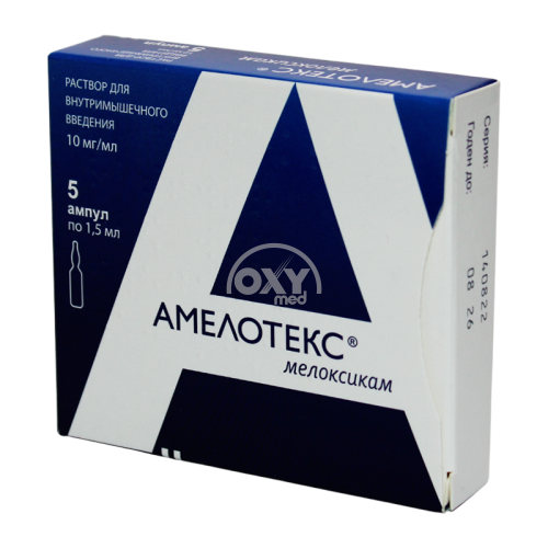 product-Амелотекс 10 мг/мл 1,5 мл №5