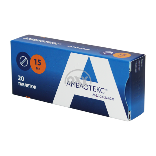product-Амелотекс 15 мг №20