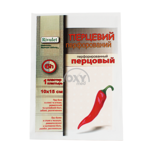 product-Пластырь перцовый "Rivulet" 10x15 см перфорированный