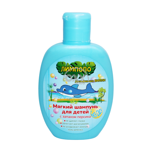product-Шампунь "Лимпопо" Дельфинчик Вилли 200 мл