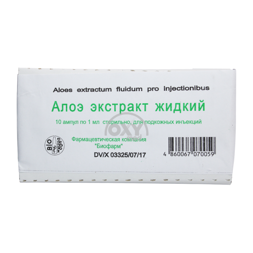 product-Aloe ekstrakti 1ml No 10