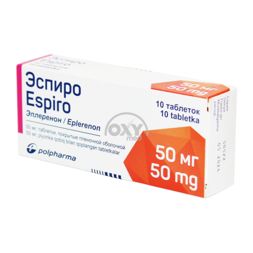 product-Эспиро 50 мг №10