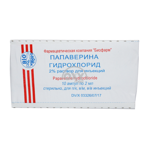 product-Папаверина гидрохлорид 2% раствор 2 мл №10