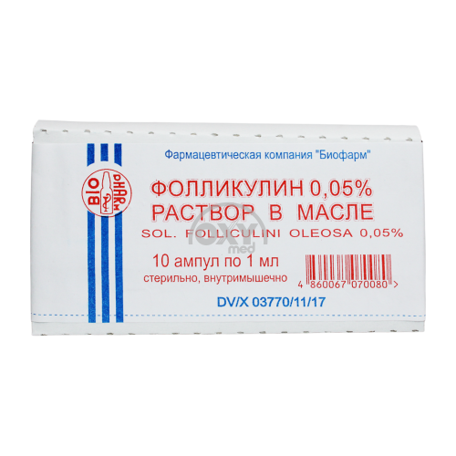product-Follikulin 0,05% eritmasi 1ml No 10