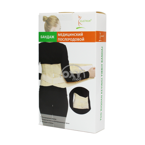 product-Бандаж послеродовой медицинский размер XXL