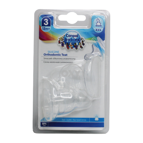 product-Ortodontik silikon tez so'rg'ich (12m+) №2