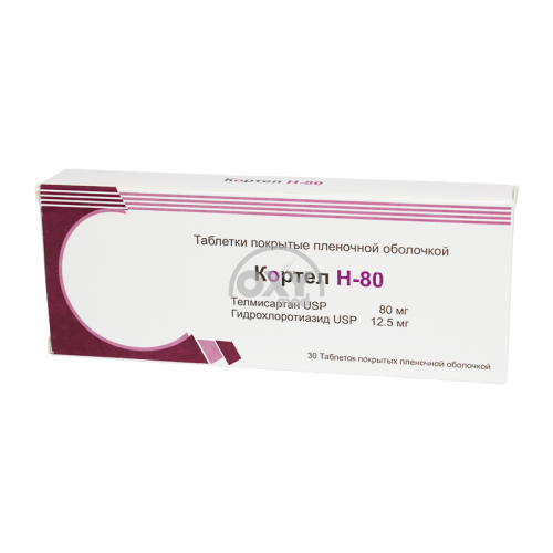 product-Кортел Н-80 80 мг/12,5 мг №30