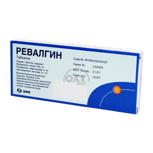 product-Revalgin № 20