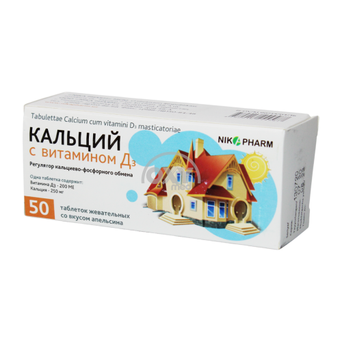 product-Apelsin ta'mi bilan kaltsiy D3 № 50
