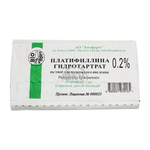 product-Platifilina 0,2% 1 ml № 10