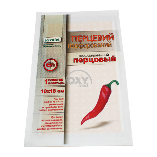 product-Пластырь перцовый "Rivulet" 10х18 см перфорированный