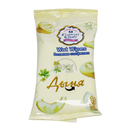 product-235 Cotton Club nam salfetkalari (qovun) 15-son