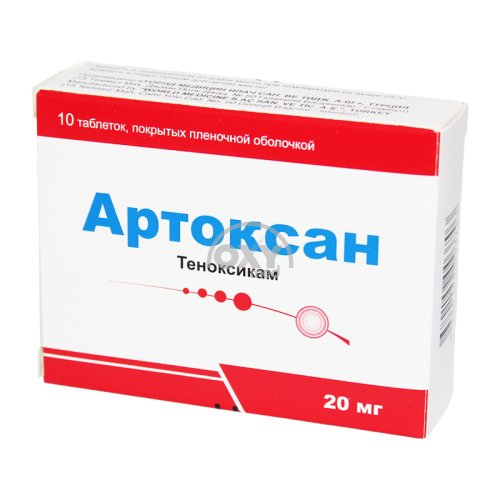 product-Артоксан 20 мг №10 таблетки