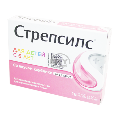 product-Bolalar uchun Strepsils qulupnay No16