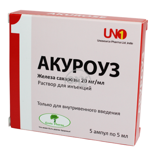 product-Акуроуз 20 мг/мл 5 мл №5