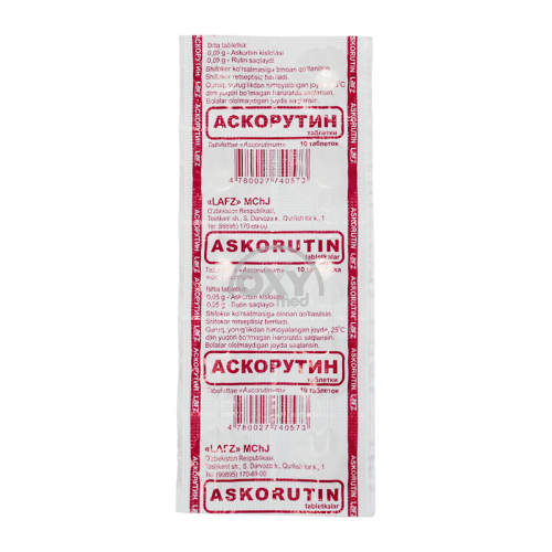product-Аскорутин №10