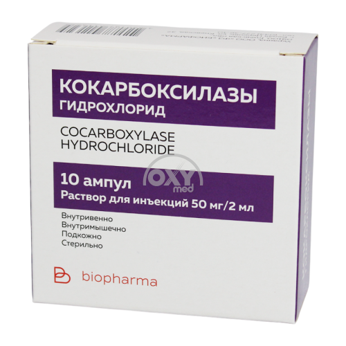 product-Кокарбоксилазы гидрохлорид 50 мг с растворителем 2 мл №5