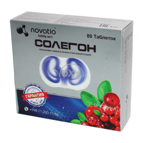product-Солегон №80(блистеры)