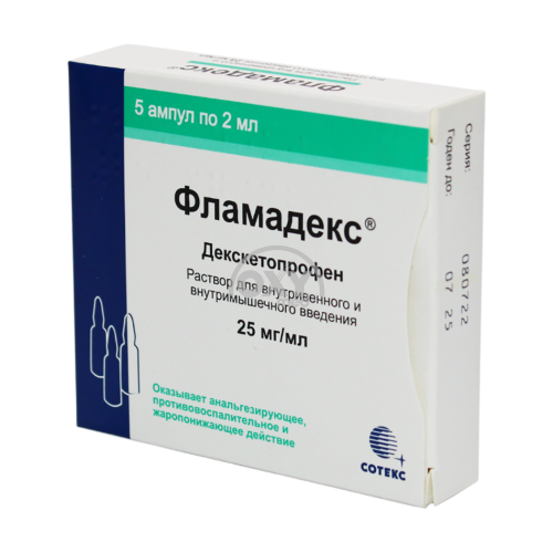 product-Фламадекс 25 мг/мл 2 мл №5 ампулы