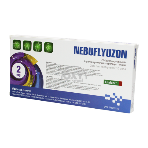 product-Nebufluzon 1mg/2ml № 10