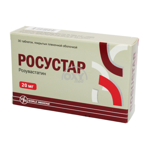 product-Росустар 20 мг №30