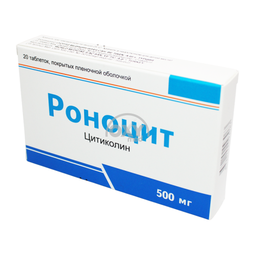 product-Роноцит 500 мг №20