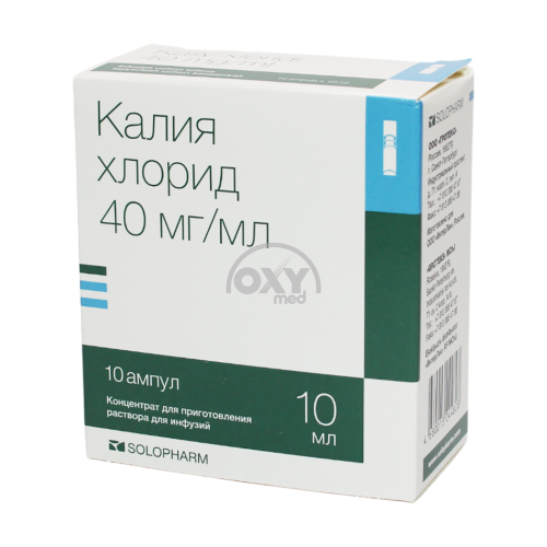 product-Kaliy xlorid 40 mg/ml 10 ml No 10
