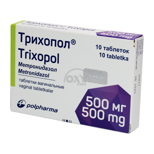 product-Трихопол 0,5 №10 вагинальные таблетки