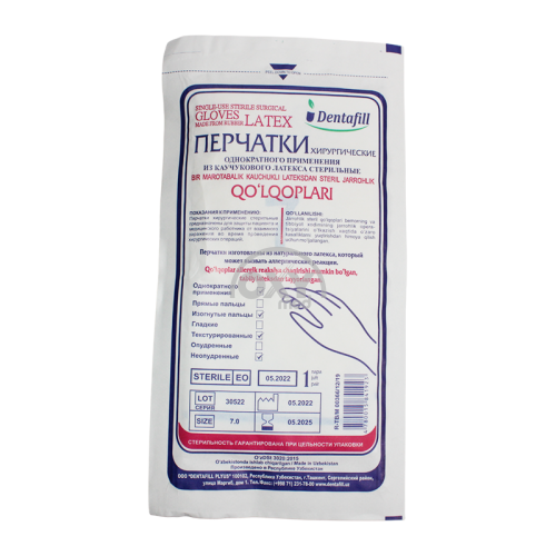 product-Steril jarrohlik qo'lqoplari (changsiz) 7 o'lcham