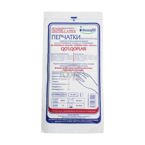 product-Steril jarrohlik qo'lqoplari (changsiz) o'lchami 7,5