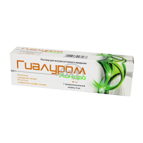 product-Hyalurom Chondro 3ml №1