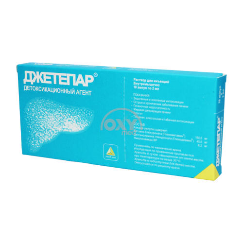 product-Jetepar 2ml №10