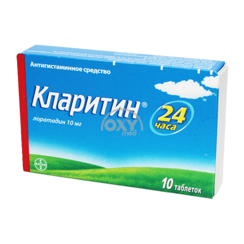 product-Кларитин 10 мг №10