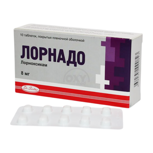 product-Лорнадо 8 мг №10