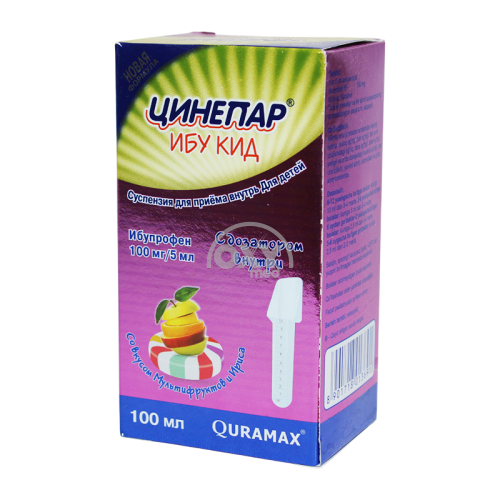 product-Cinepar Ibu Kid Multifruit va Iris 100mg/5ml 100ml